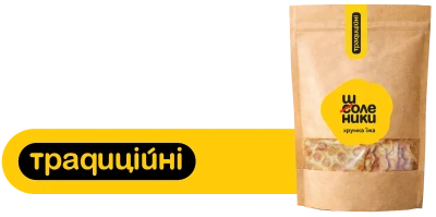 Традиційні