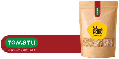 Томати з розмарином